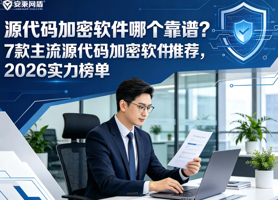 文档图片
