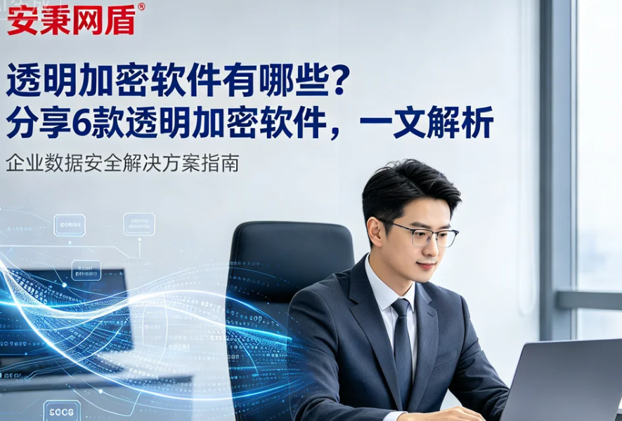 文档图片