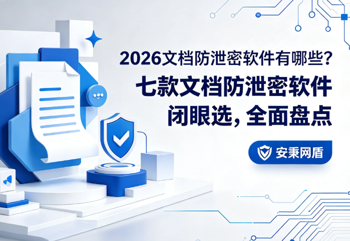 文档图片