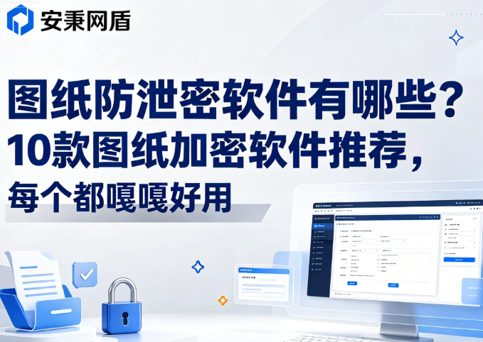 文档图片