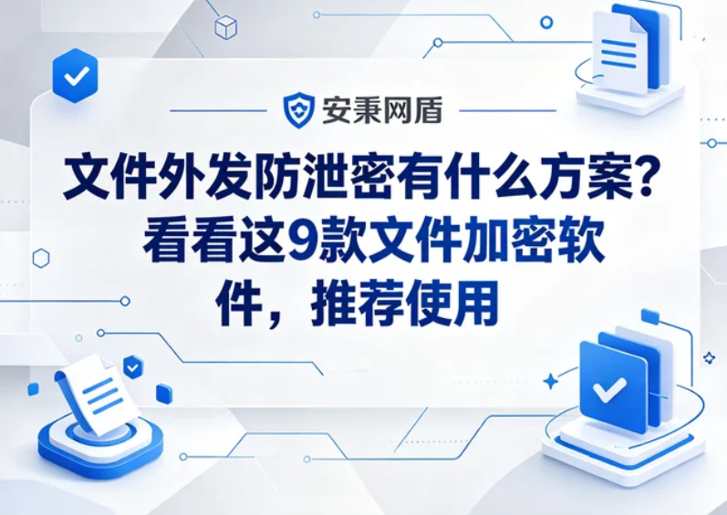 文档图片