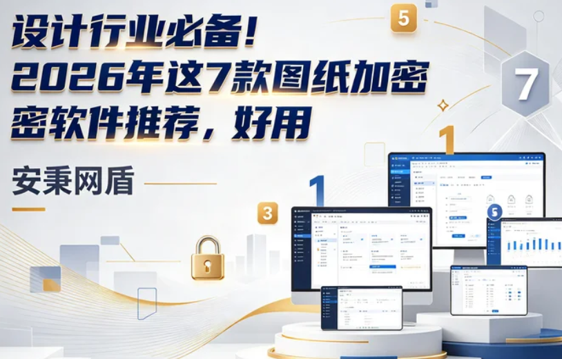 文档图片